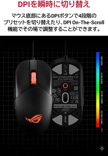 Vista 7 de Asus ROG Strix Impact III - Ratón para juegos, semiambidiestro, con cable, ligero, sensor de 12000 DPI, 5 botones programables, interruptores