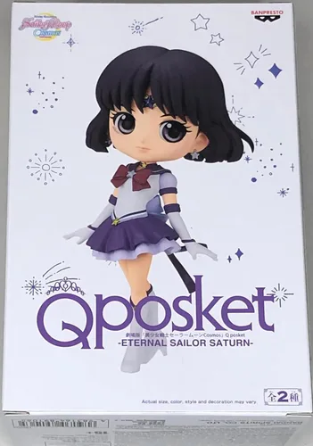 Vista 7 de Banpresto - Pretty Guardian Sailor Moon Cosmos La Película - Sailor Chibi Moon Eterno (ver. A), Figura Q Posket de Bandai Spirits