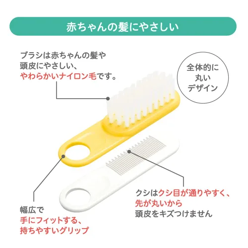 Vista 2 de PIGEON Peine y cepillo para bebés, fabricado en Japón