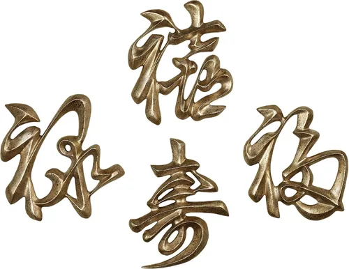 Vista 6 de Juego de 4 placas de pared con símbolos chinos orientales, aproximadamente 7 x 9 pulgadas, bronce antiguo