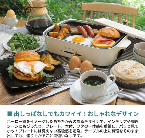 Vista 3 de BRUNO compact hot plate + takoyaki plate + ceramic-coated pot + grill plate 4-piece set (white)
