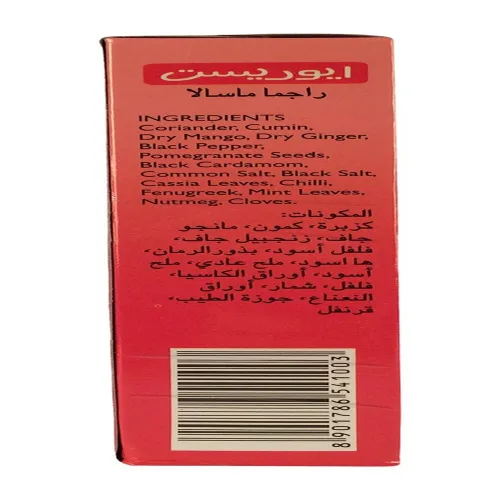 Vista 5 de Everest Rajma Masala 100 Gms