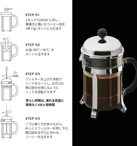 Vista 40 de Bodum Chambord - Cafetera de prensa francesa, Jarra de vidrio, Cromado