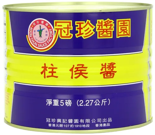 Vista 3 de Koon Chun Salsa, Chee Hou, 5 libras