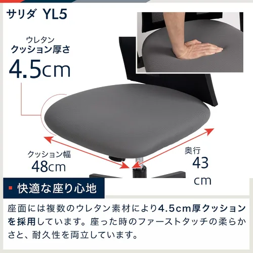 Vista 4 de Itoki Sarida YL5-BL YL5 - Silla de oficina