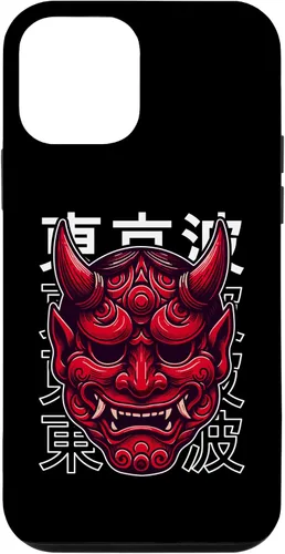 Vista 16 de Hannya Oni Mask - Funda para iPhone 17