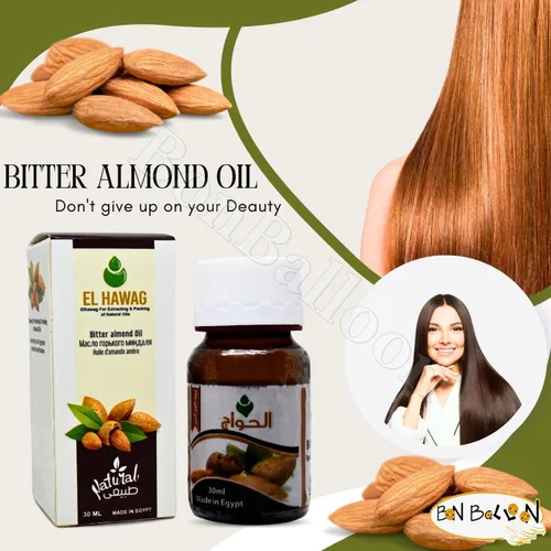 Vista 5 de Aceite de almendras amargas puro prensado en frío natural vegano para el cuidado del cabello de la cara y la piel, cuidado de la piel, cuerpo facial