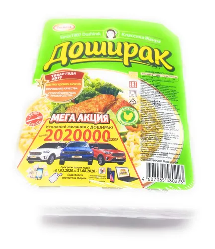 Vista 5 de Paldo DOSHIRAK - Fideos estilo oriental, 3.17 oz, hecho en Rusia (pollo suave, 6 paquetes)