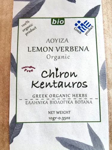 Vista 3 de Hierba biológica griega hojas de verbena de limón orgánico de Mount Pelion Grecia - Sin OGM/cafeína 10gr - 0.35oz