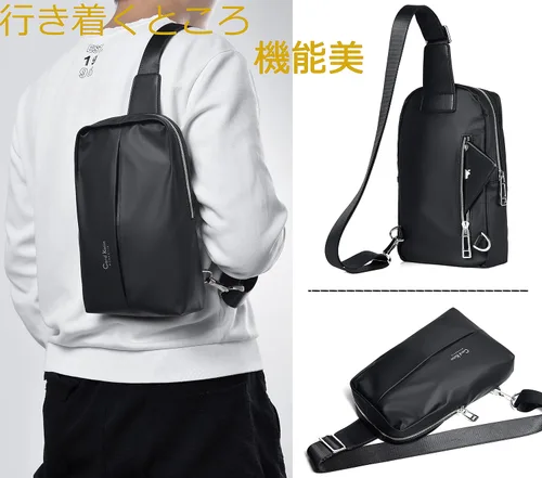 Vista 2 de FSD.WG Bandoleras cruzadas para hombres, mochila de viaje, senderismo, bolsa de pecho