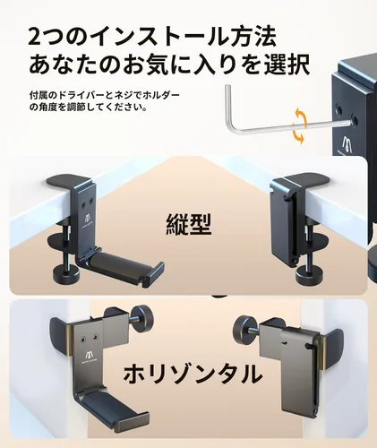 Vista 4 de Soporte plegable para auriculares debajo del escritorio, gancho de metal para auriculares para escritorio con organizador de cables, gancho