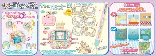 Vista 9 de Takara Tomy Sumikko Gurashi DX