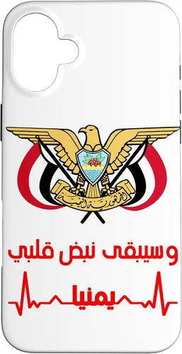 Vista 23 de Emblem of Yemen Flag - Yemen Flag Case - Yemeni Proud Gift Case for iPhone 17