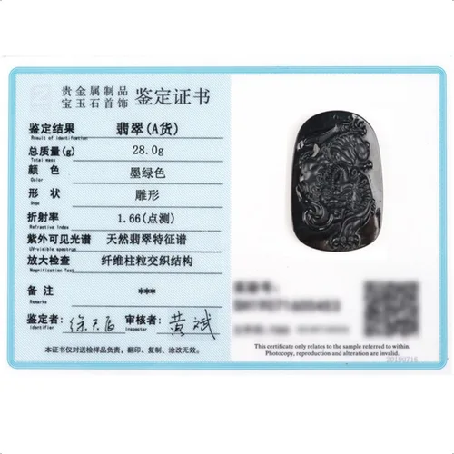 Vista 9 de GEEYOU Colgante PiXiu de jade oscuro de 2.51 pulgadas de autenticación natural, colgante de animal tallado con amuleto de la fortuna Fengshui