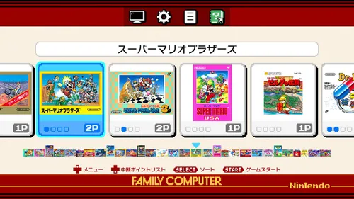 Vista 3 de Nintendo classic mini family computer(Japan Import)