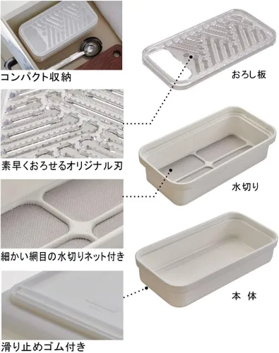 Vista 2 de UiiWout hqwedc Rallador de rábano DAIKON OROSHI Rebanadora Japón Importaciones por Tworld