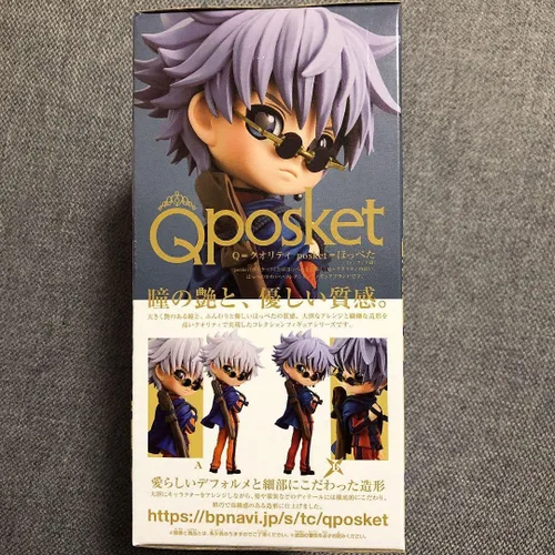 Vista 3 de Banpresto Rurouni Kenshin-MEIJI Espadachín Historia romántica- Q posket-ENISHI YUKISHIRO-(ver.B)