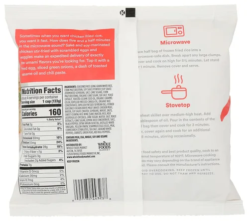 Vista 2 de Whole Foods Market - Arroz frito con pollo, 20 onzas, (congelado)