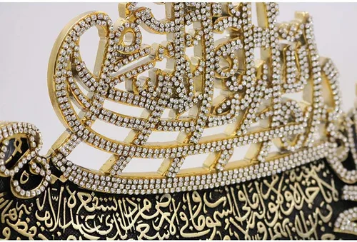Vista 2 de Modefa Decoración de mesa islámica – Ayatul Kursi y Bismillah Boat Showpiece Decoración del hogar musulmán, arte de caligrafía islámica, regalo