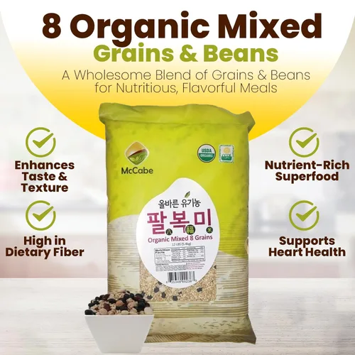 Vista 4 de McCabe Mezcla orgánica de 8 granos mixtos – Mezcla de arroz de granos integrales orgánicos 12 libras Rico en fibra y minerales Certificado USDA