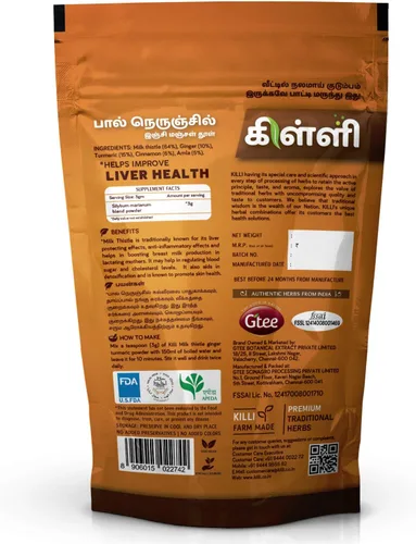 Vista 2 de KILLI Cardo mariano jengibre cúrcuma canela amla polvo, 3.53 oz