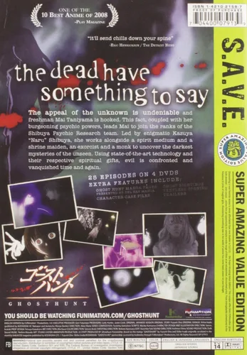 Vista 2 de Ghost Hunt - The Complete Series S.A.V.E.