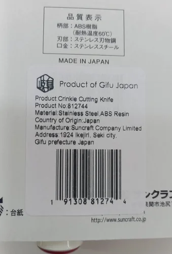 Vista 8 de Cuchillo de queso Crinkle Cutter Knife 3.9" de acero inoxidable