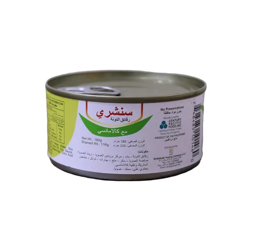 Vista 4 de Century Tuna con Calamansi, 6.35 oz