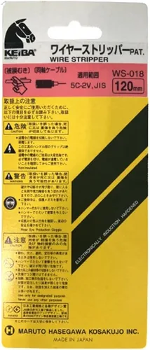 Vista 3 de Maruto Hasegawa kosakujo Pelacables Caba para Cable Coaxial 4.724 in WS-018