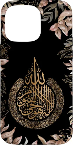 Vista 21 de Islam Arabic Calligraphy Floral Pattern Machaalah Muslim Case for iPhone 17
