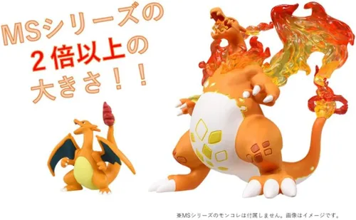 Vista 6 de Pokemon Charizard Gigantamax - Figura de 4 pulgadas