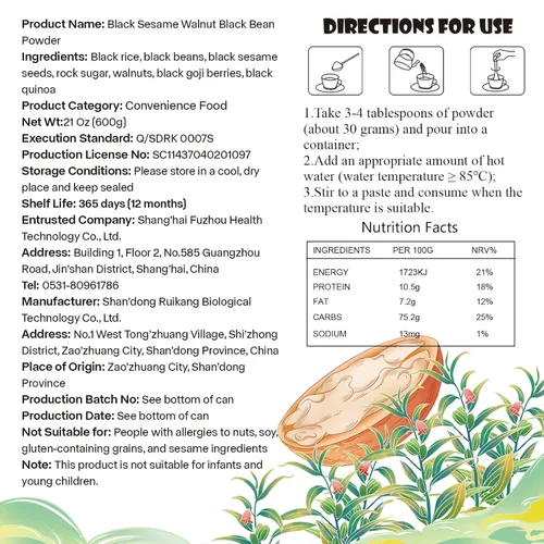 Vista 2 de FU PAI E JIAO Polvo de frijol negro de nuez de sésamo negro, reemplazo de comidas con regulación del colesterol y antioxidación, sin OMG, vegano