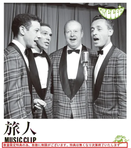 Vista 7 de Hudson X Greeeen Live! Deeees! Japan Import