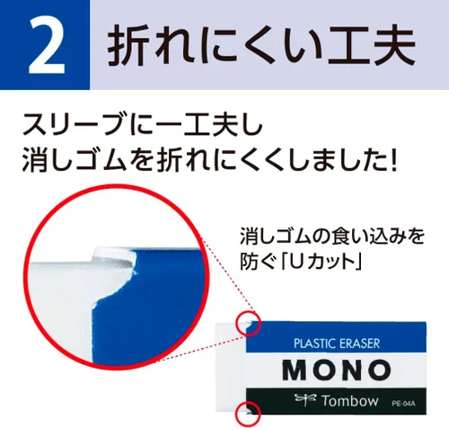 Vista 4 de Borrador de plástico Mono, paquete de 10 unidades [importado de Japón] PE01