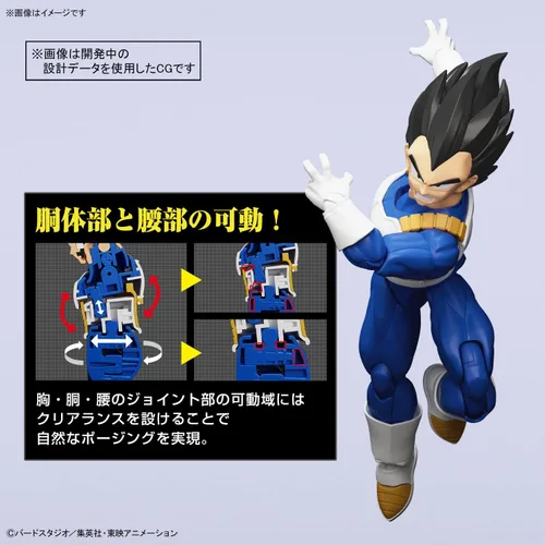 Vista 6 de Bandai Hobby - Dragon Ball Z - (2649756) Vegeta (New Spec Ver.) Kit de modelo estándar de figura