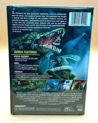 Vista 2 de Godzilla vs. Biollante