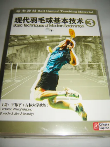 Vista 4 de Basic Techniques of Modern Badminton I-VI complete 6DVD set