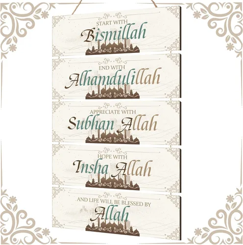Vista 9 de Gerrii Arte de pared islámico de madera de oro negro Eid Al Adha, decoración de Ramadán para el hogar, comienzo con Bismillah End con Alá, arte