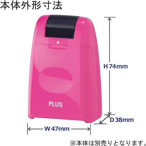 Vista 7 de Plus Kespon Guard Your ID Roller Stamp Riffile