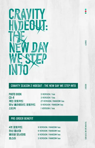 Vista 2 de Starship Entertainment CRAVITY - CRAVITY SEASON2. [Hideout: The New Day WE Step INTO] Album+Pre-Order Benefit+Folded Poster+Extra Photocards Set