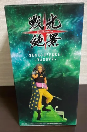 Vista 3 de Banpresto - Película de una pieza roja - Yasopp, Bandai Spirits Senkozekkei Figura