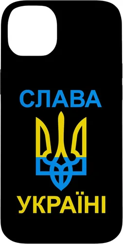 Vista 15 de Slava Ukraini - Glory to Ukraine - in Ukrainian Case for iPhone 16