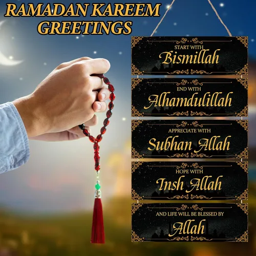 Vista 4 de Gerrii Arte de pared islámico de madera de oro negro Eid Al Adha, decoración de Ramadán para el hogar, comienzo con Bismillah End con Alá, arte
