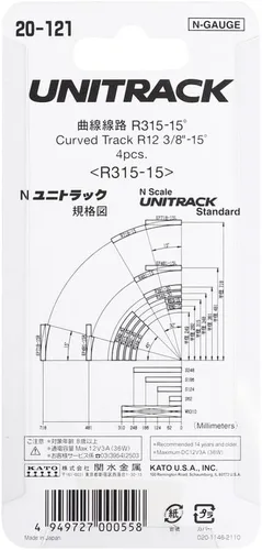 Vista 5 de Kato USA Model Train Products Unitrack, 12.402 in (12 3/8") Radius 15 grados Curve Track (4 piezas)