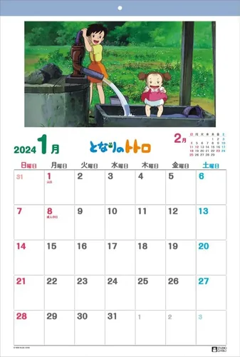 Vista 2 de Sky My Neighbor Totoro 2024 - Calendario de pared B3 CL-00o】