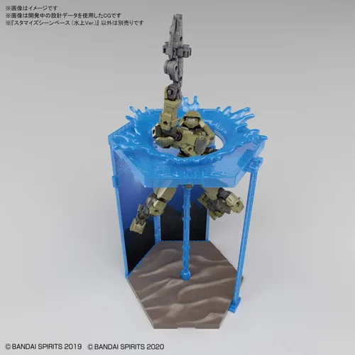 Vista 5 de Bandai Hobby - Misiones de 30 minutos - Base de escena personalizada #05 (versión Waterfield), Bandai Spirits 30MM 1/144 Model Kit Base