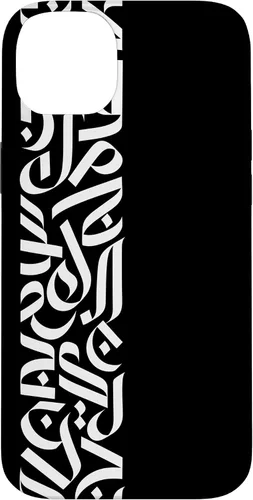Vista 15 de Muslim Arabic Art Islamic Letters Arabic Caligraphy Case for iPhone 16