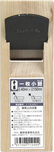 Vista 2 de Senkichi Kanna herramienta japonesa de carpintería de doble filo para bloques de madera, 1.57 pulgadas