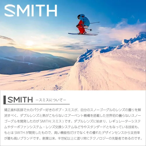 Vista 4 de Smith I/O Mag XL - Lentes de repuesto para gafas de nieve Espejo rojo sol Chromapop
