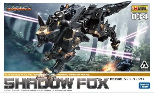 Vista 2 de Zoids RZ-046 Shadow Fox (modelo plástico), de Kotobukiya